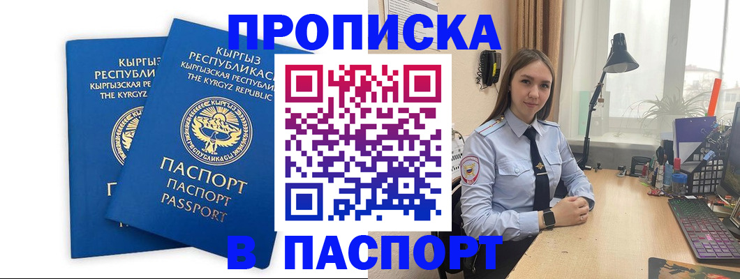 регистрация в Симе