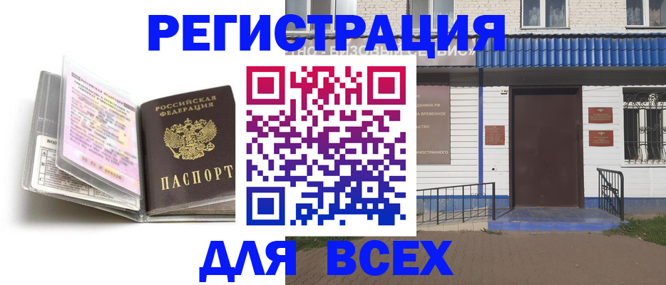 регистрация для дет. сада в Симе
